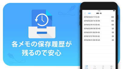 メモ帳 文字数カウントメモ+ screenshot1