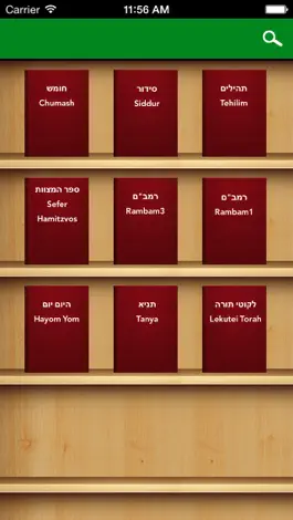 Game screenshot Daily Torah with Chumash, Sid mod apk