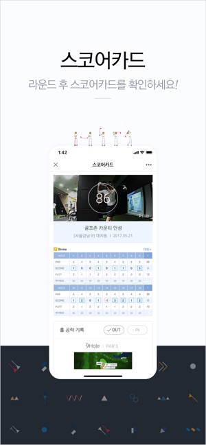 Golfzon(圖1)-速報App