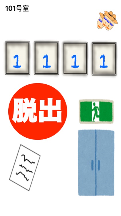 のうとれ なめこ数字パズル 簡単ゲーム By Takaaki Sasaki