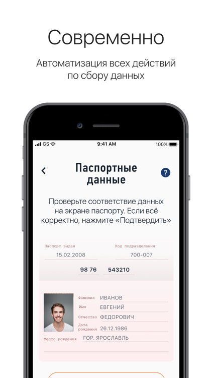 Мой налог