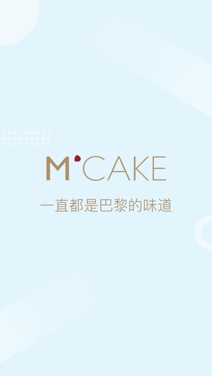 MCAKE - 一直都是巴黎的味道!