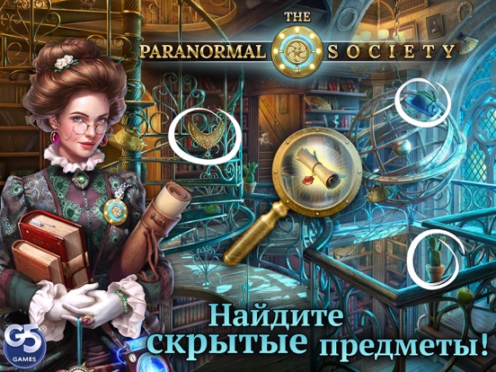 The Paranormal Society на iPad