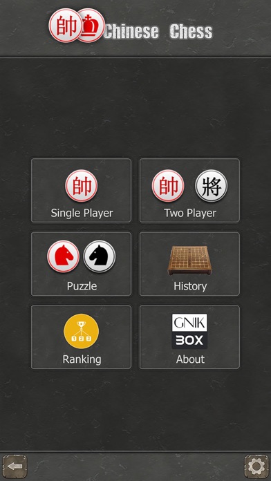 Chinese Chess - Xiang... screenshot1