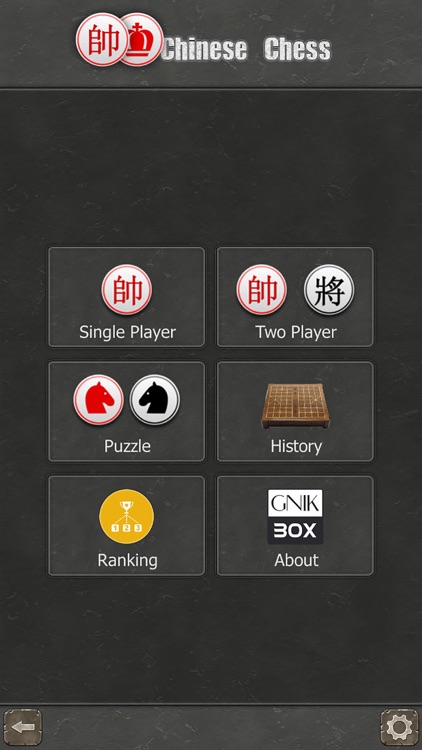Chinese Chess - Xiangqi Pro screenshot-4