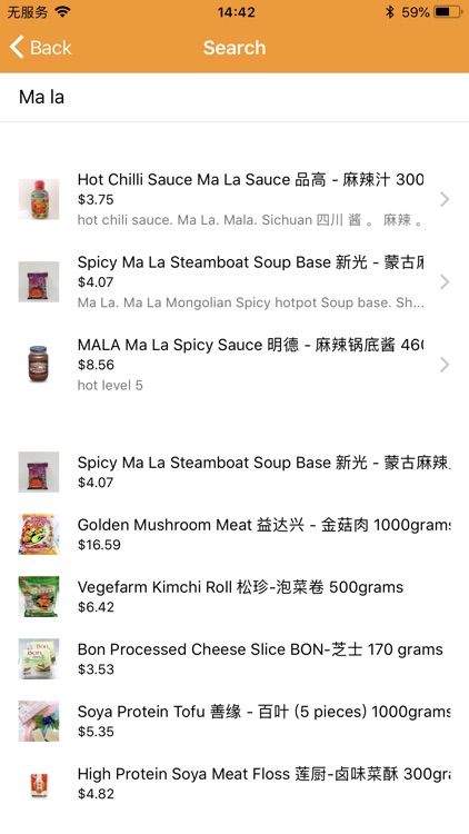 FVFS-Friendly Vegetarian 善缘素食 screenshot-5