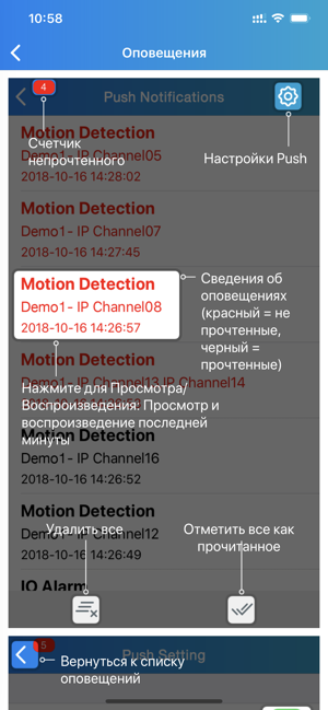 VestaCloudPlus(圖2)-速報App