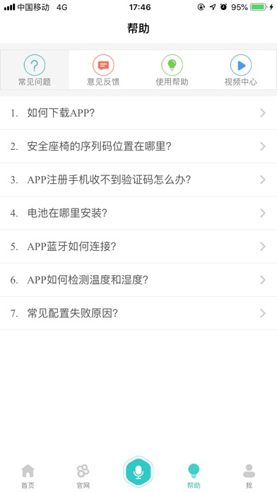 【图】babyfirst(截图3) 【图】babyfirst(截图3)