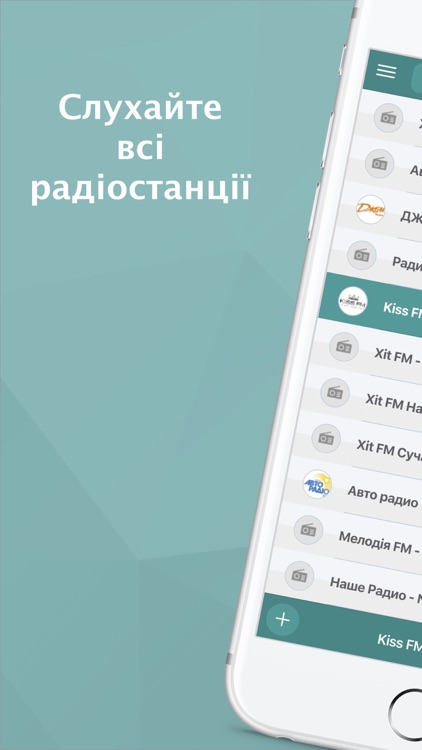 Radio Ukraine (радіо Україна)