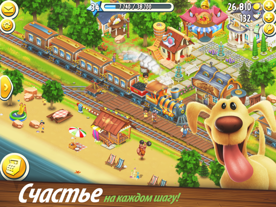 Скачать игру Hay Day