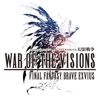 FFBE幻影戦争 WAR OF THE VISIONS