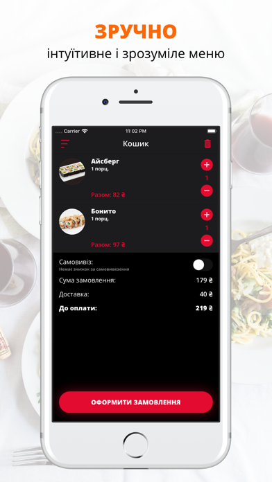 Sushi Vesla | Украина screenshot 3