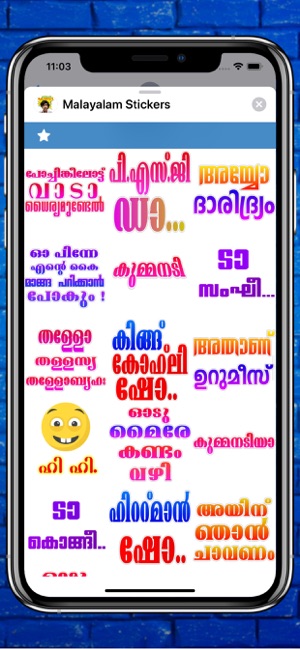 Malayalam Emoji Stickers(圖3)-速報App