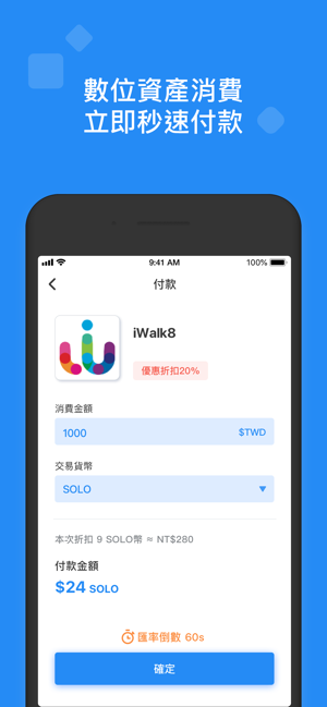 ArkPay(圖4)-速報App