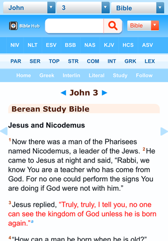 Bible Hub screenshot 2