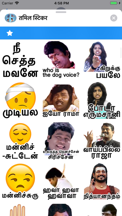 Tamil Stickers screenshot 3