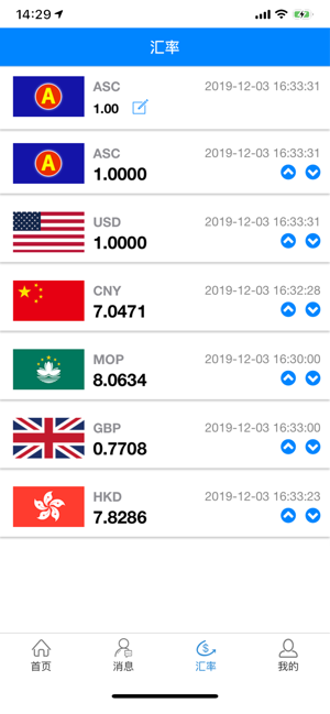 Asean Pay(圖2)-速報App