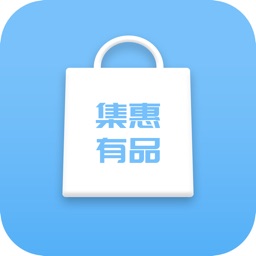 集惠有品