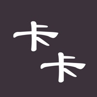 卡卡学汉字 pour PC