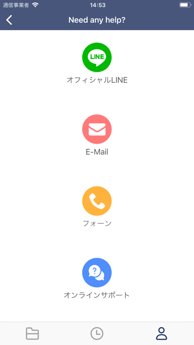 OmniBPMのスクリーンショット6 OmniBPMのスクリーンショット6
