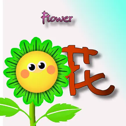 MyFlower Читы