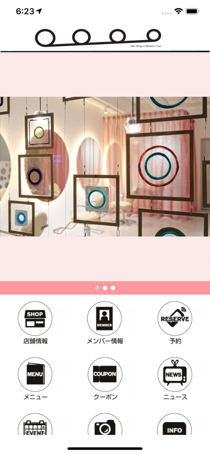 サロン　SILKWRAP　シルクラップ　美容室