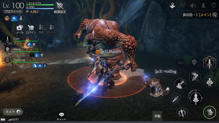 TERA ORIGIN(テラオリジン) screenshot-6