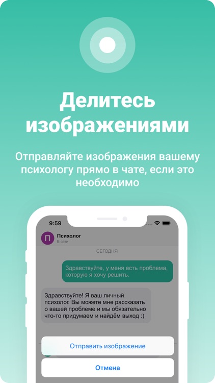 HealthyLab - Психолог Онлайн screenshot-3