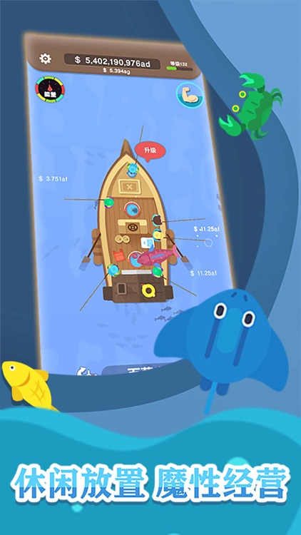 Idle Fishing Master screenshot-0