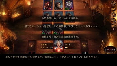 Dark Mist screenshot1