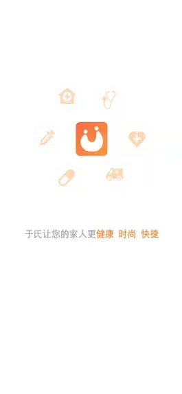 Game screenshot 易家安 mod apk