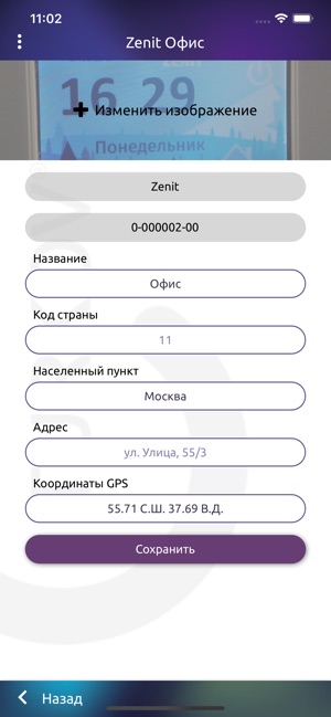 Turkov(圖4)-速報App