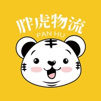 胖虎物流 pour PC