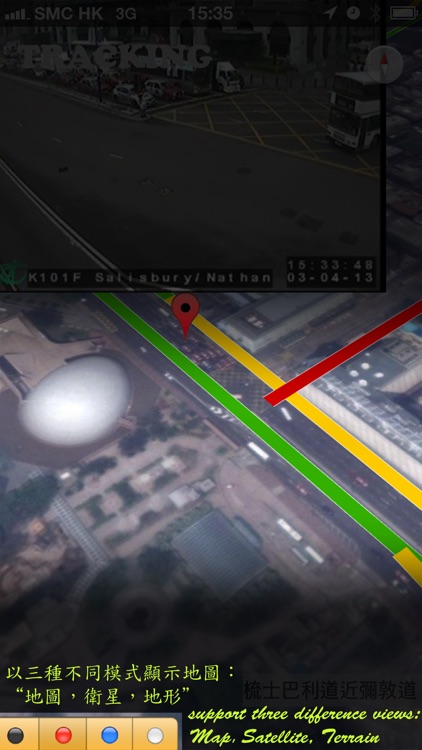 睇路方便咗³ HK Traffic screenshot-3