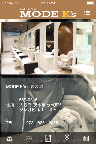 MODEK's 茨木 screenshot 3