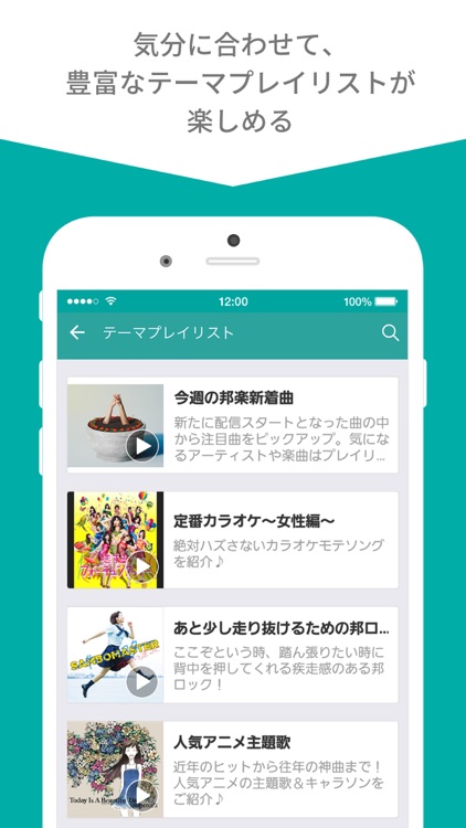 RecMusic - 音楽・ミュージックビデオ配信アプリ screenshot-3