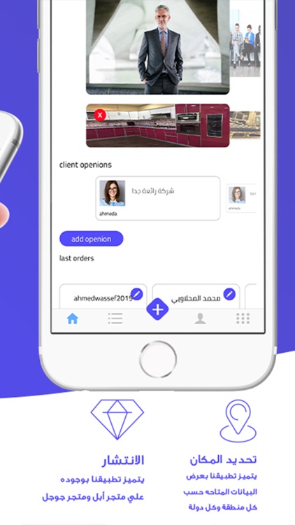 استقطاب الكوادر