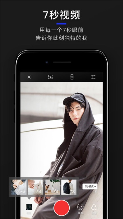 CAM HOMME-Men's Selfie Camera screenshot-5