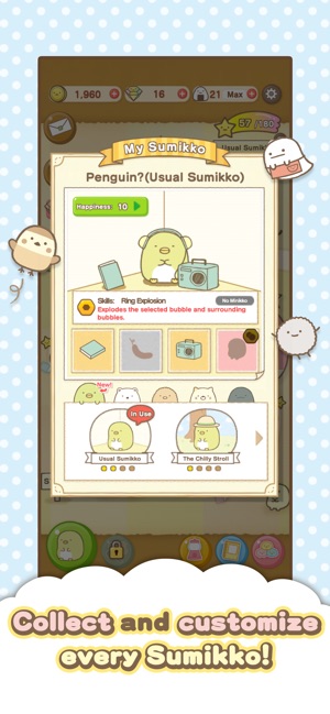 Sumikko gurashi-Puzzling Ways(圖5)-速報App