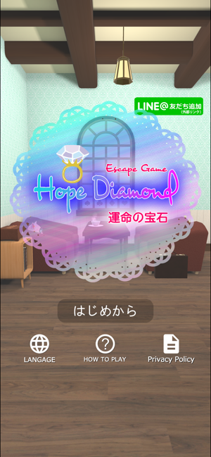 Room Escape: Hope Diamond(圖2)-速報App