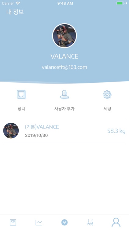 VALANCE FIT screenshot-4