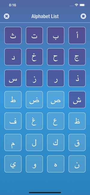 Arabic Alphabet(圖4)-速報App