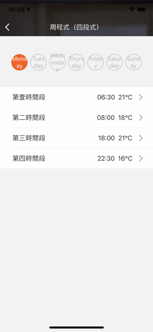 Heater(圖4)-速報App