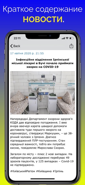 MyNews Новости(圖2)-速報App