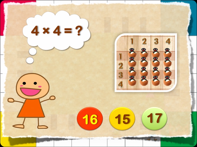 Kids' Piano Game 2 screenshot-4