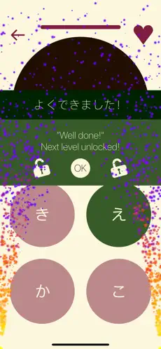 Screenshot 4 Kana School: Japanese Letters iphone