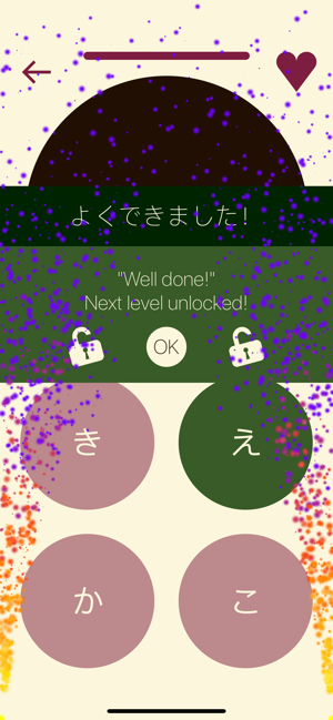 Kana School: Japanese Letters(圖4)-速報App