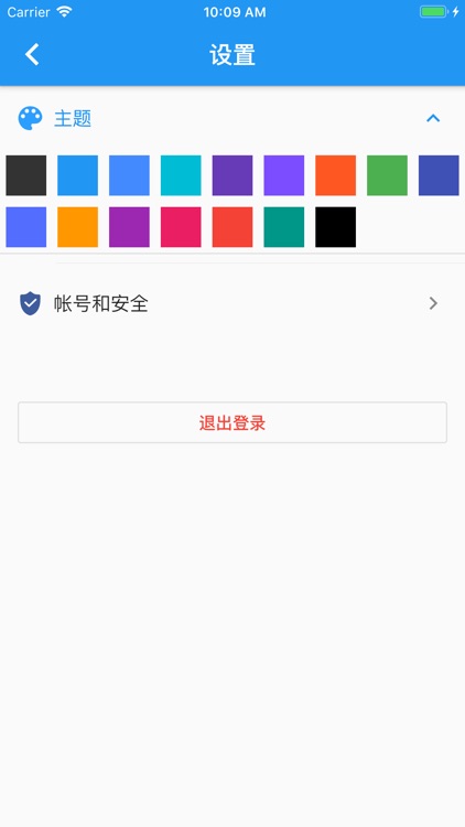 校乐付 screenshot-7