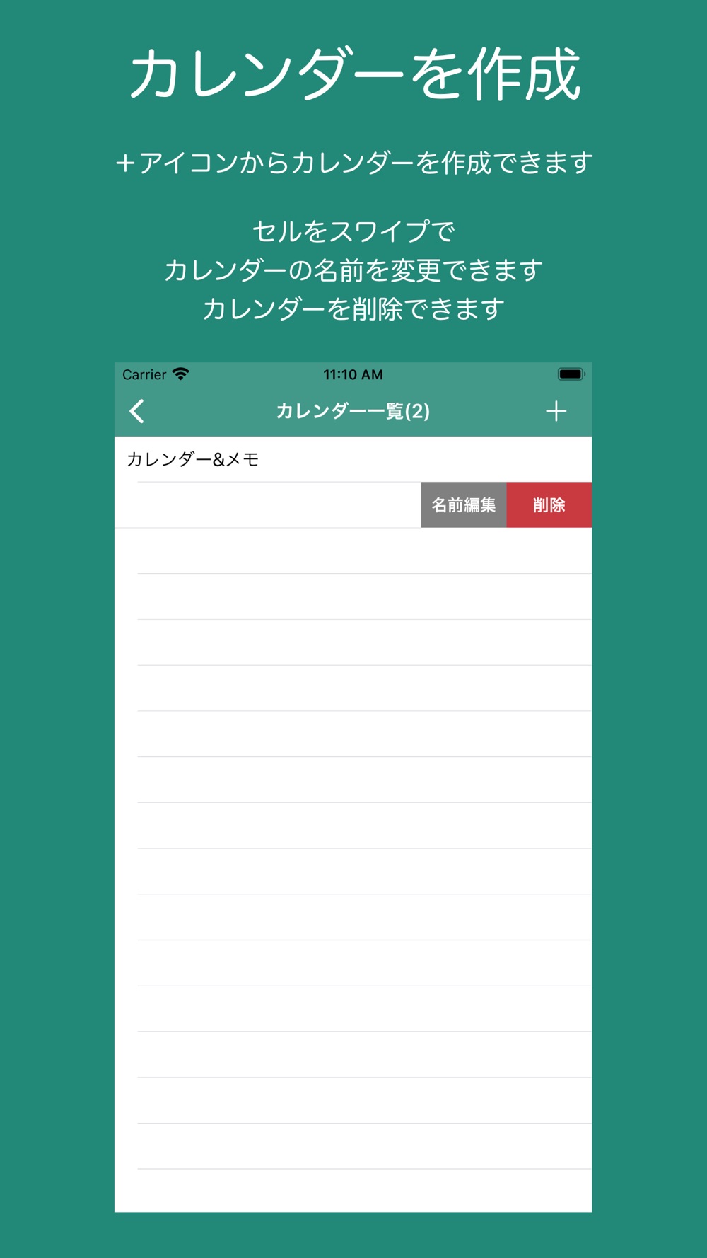 シンプル 縦型カレンダー メモ Free Download App For Iphone Steprimo Com