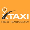 XTaxi - Заказ Такси
